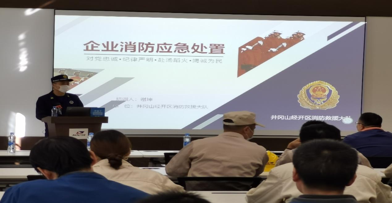 【安全培訓(xùn)】關(guān)注消防 生命至上(圖4) 【安全培訓(xùn)】關(guān)注消防 生命至上(圖4)